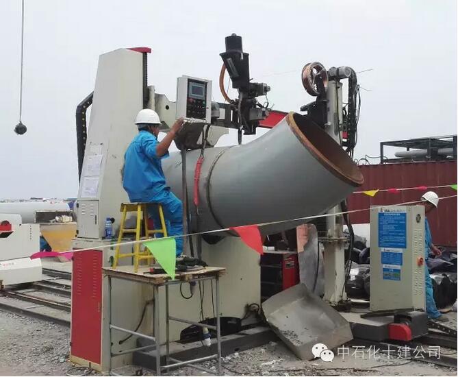 中石化十建公司首次采用埋弧自动焊焊接直径1米的高压管