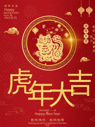 2022，我们来了