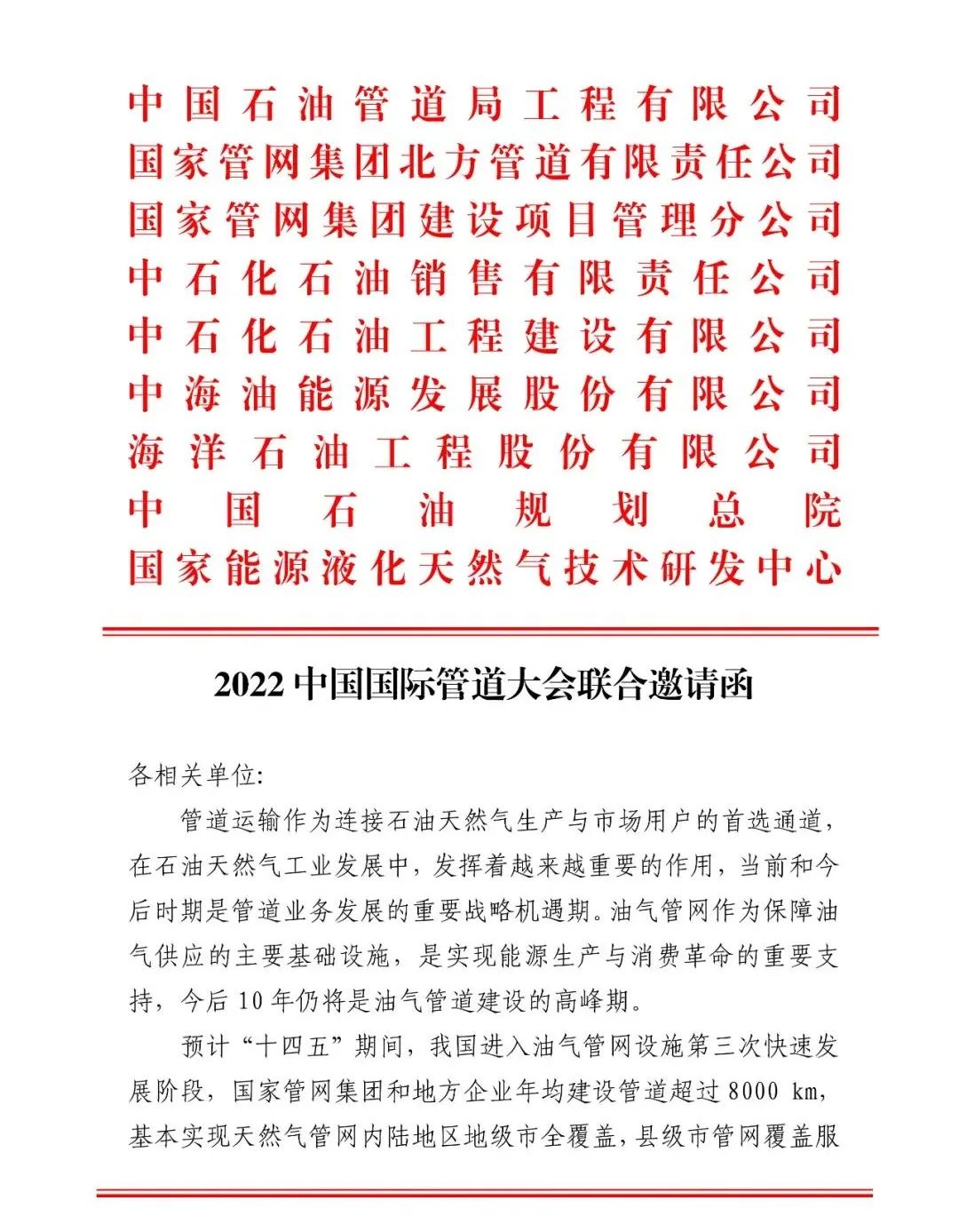 微信图片_20220224163047.jpg